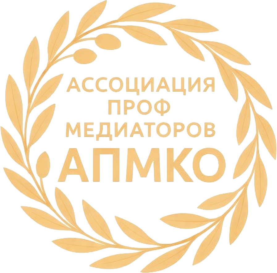 Логотип Ассоциация профессиональных медиаторов Карагандинской области