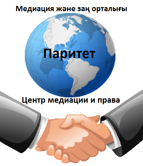 Логотип Центр медиации и права Паритет