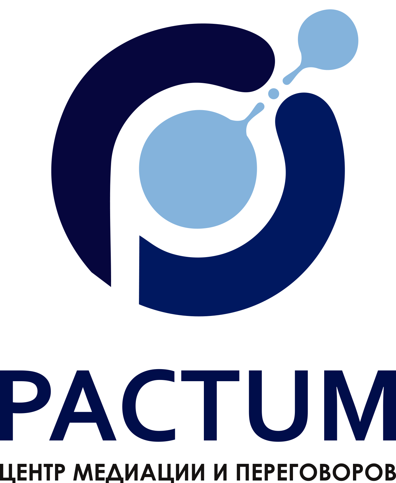Логотип Центр медиации и переговоров Pactum